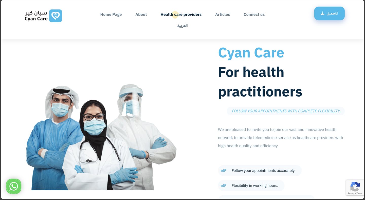 Cyan Care preview 1